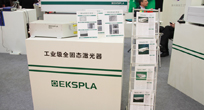 EKSPLA固體激光器